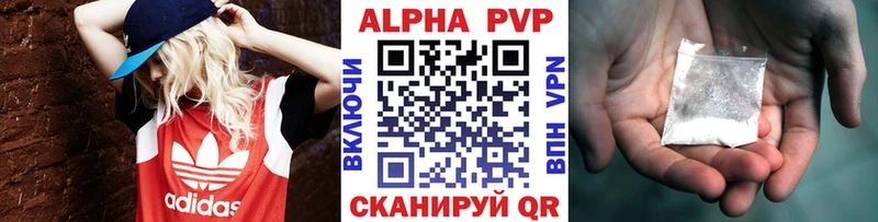 ссылка на мегу вход  Галич  Альфа ПВП мука 