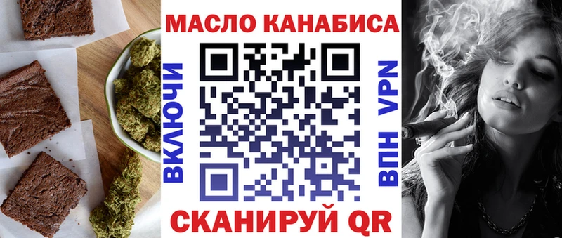 blacksprut зеркало  darknet клад  Еда ТГК конопля  Галич 