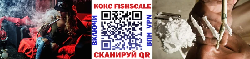 где можно купить   Галич  КОКАИН VHQ 