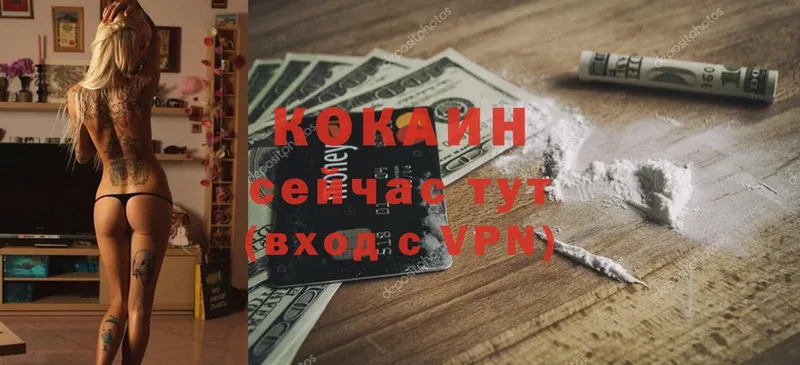 купить наркоту  Галич  Cocaine Колумбийский 