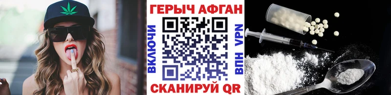 KRAKEN как зайти Галич Героин Heroin