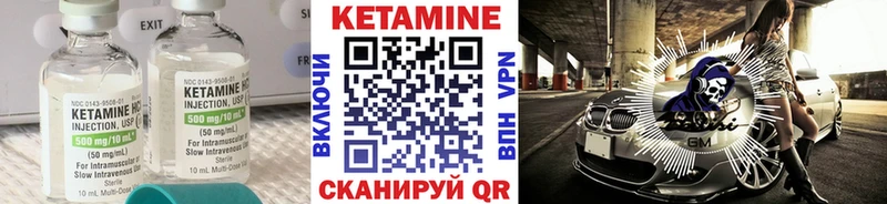 Кетамин VHQ  Галич 