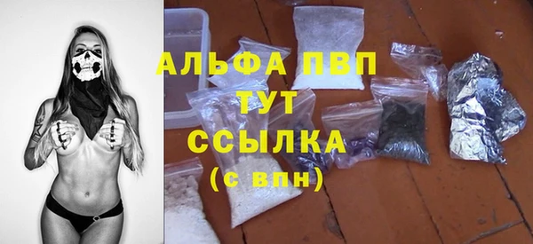 а пвп мука Вяземский