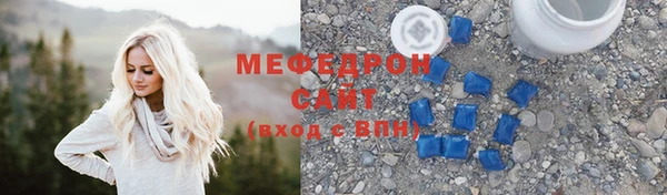 а пвп мука Вяземский