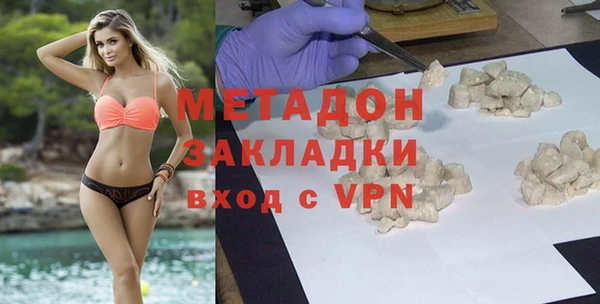 бутик Вязники