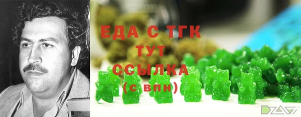 бутик Вязники