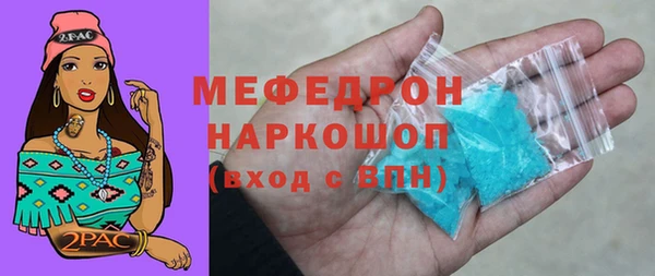 бутик Вязники