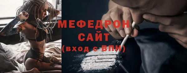 а пвп мука Вяземский