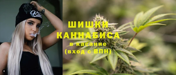 бутик Вязники