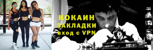 а пвп мука Вяземский