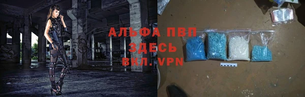 а пвп мука Вяземский