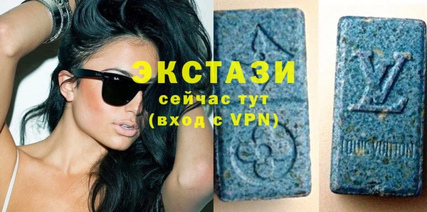 бутик Вязники
