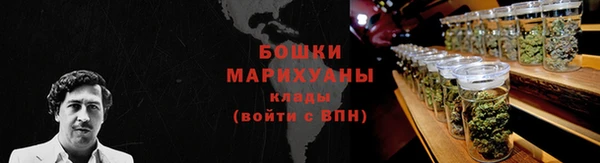 бутик Вязники
