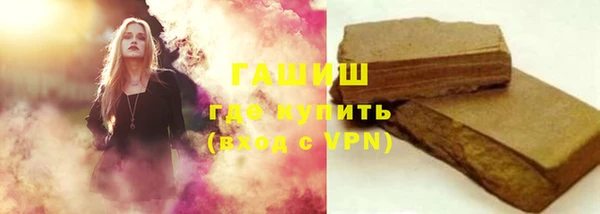 бутик Вязники