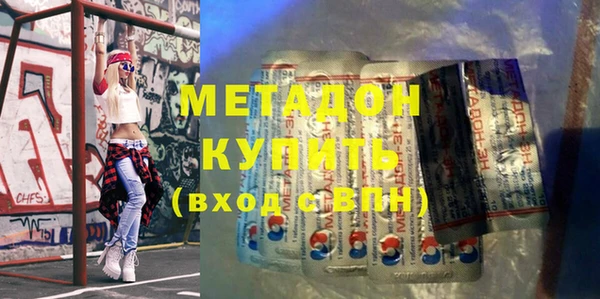 мефедрон мука Бугульма