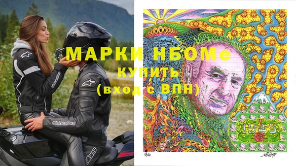 а пвп мука Вяземский