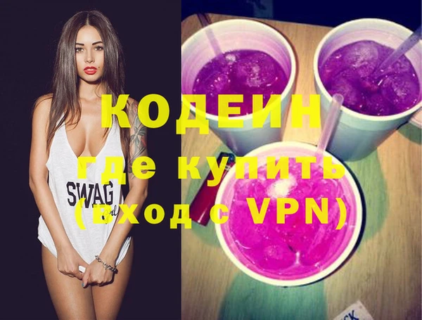 бутик Вязники