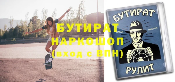 бутик Вязники