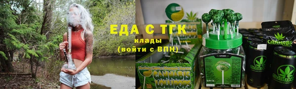 бутик Вязники