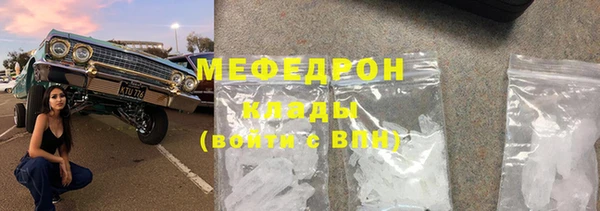 скорость mdpv Воткинск