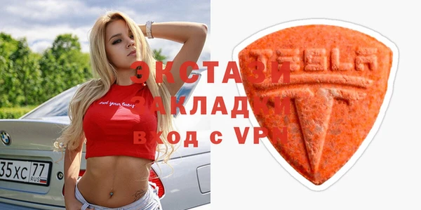 бутик Вязники