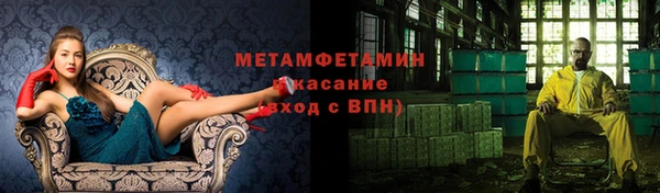 а пвп мука Вяземский
