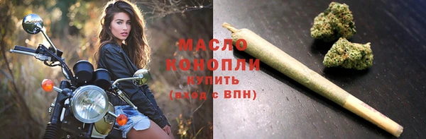 меф Покровск