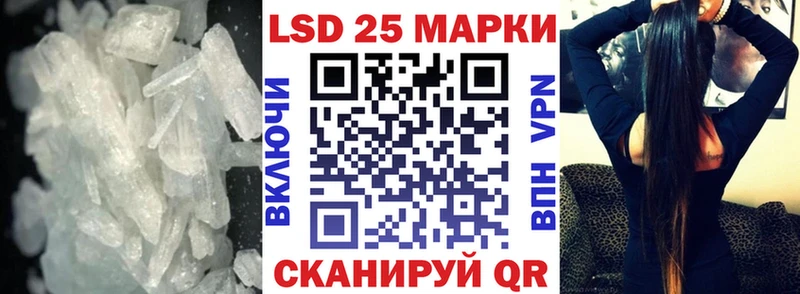 ОМГ ОМГ онион  наркотики  Галич  дарк нет какой сайт  LSD-25 экстази ecstasy 