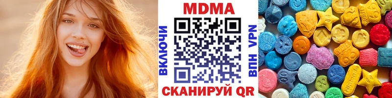 где продают   Галич  MDMA VHQ 
