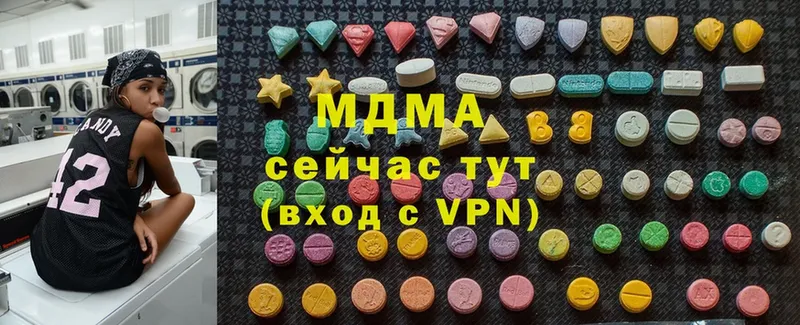 гидра зеркало  Галич  MDMA молли 