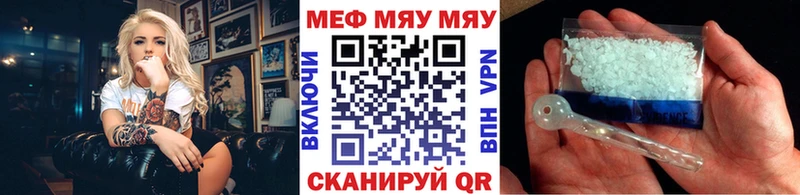 MEGA ONION  Галич  Меф mephedrone 