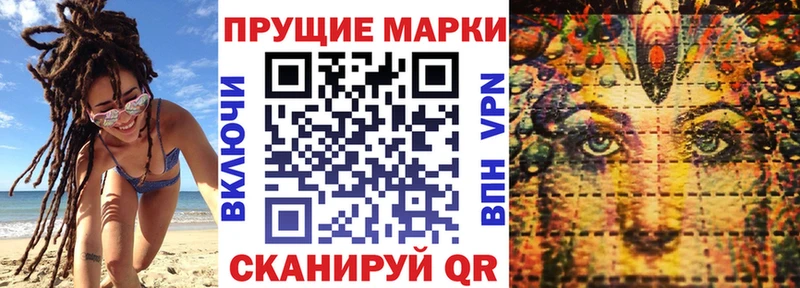 Марки N-bome 1,5мг  darknet наркотические препараты  Галич 